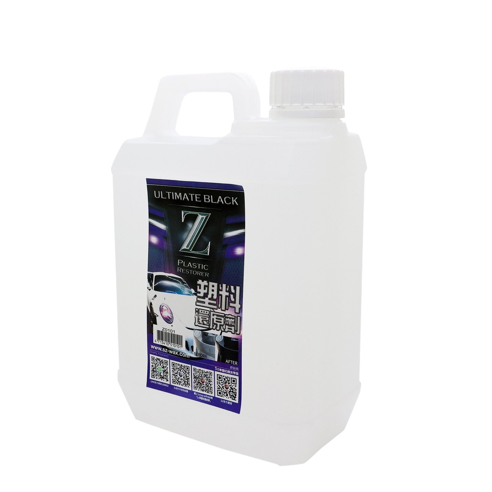 Plastic Restorer For Car Easy To Use Plastic Parts Refurbishment Coating Refurbish Agent