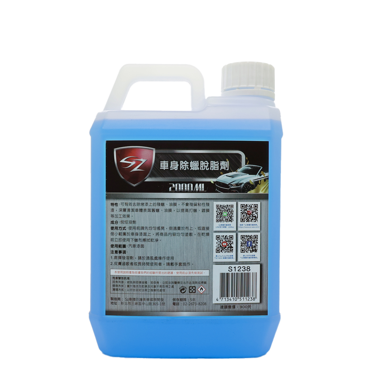 Premium Car Wax And Grease Remover 4000Ml for Restoration and Protection