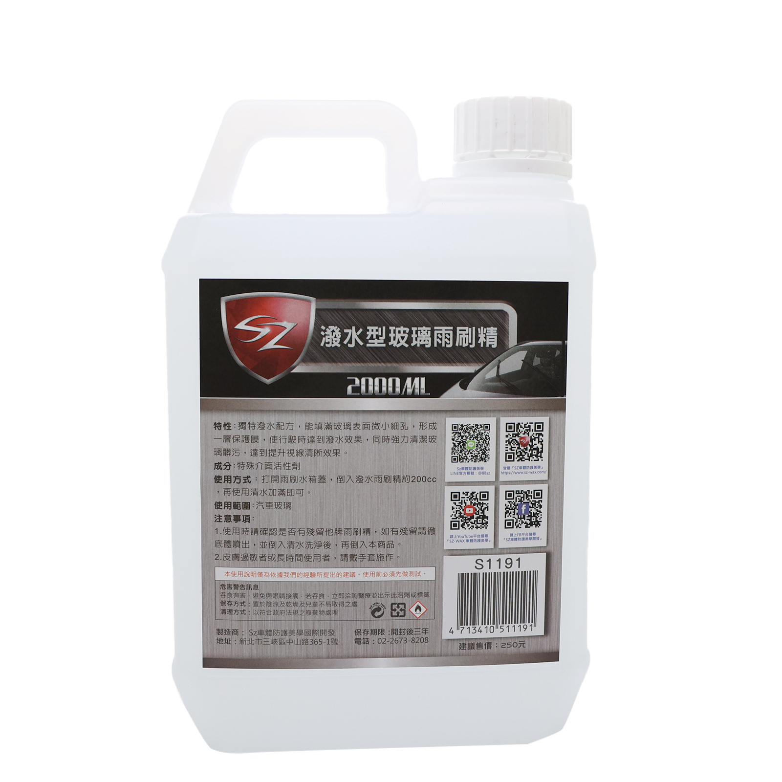 Car Care Windscreen Cleaning Glass Windshield Easy Cleaner Washer Fluid Concentrate Windshield Cleaner