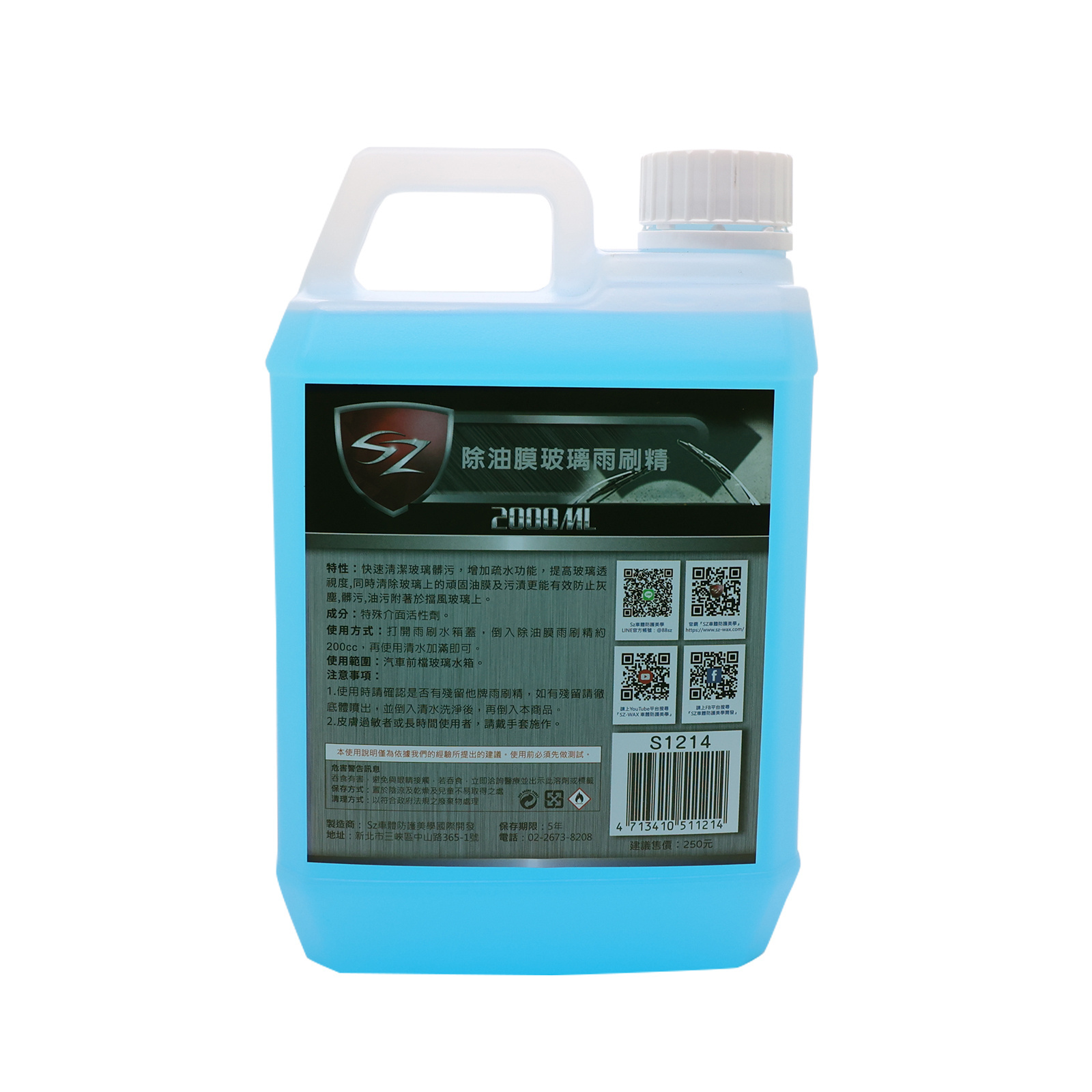 2000ml Water Spot Remover Glass Window Screen Cleaner Hydrophilic Car Care Oil Film Remover