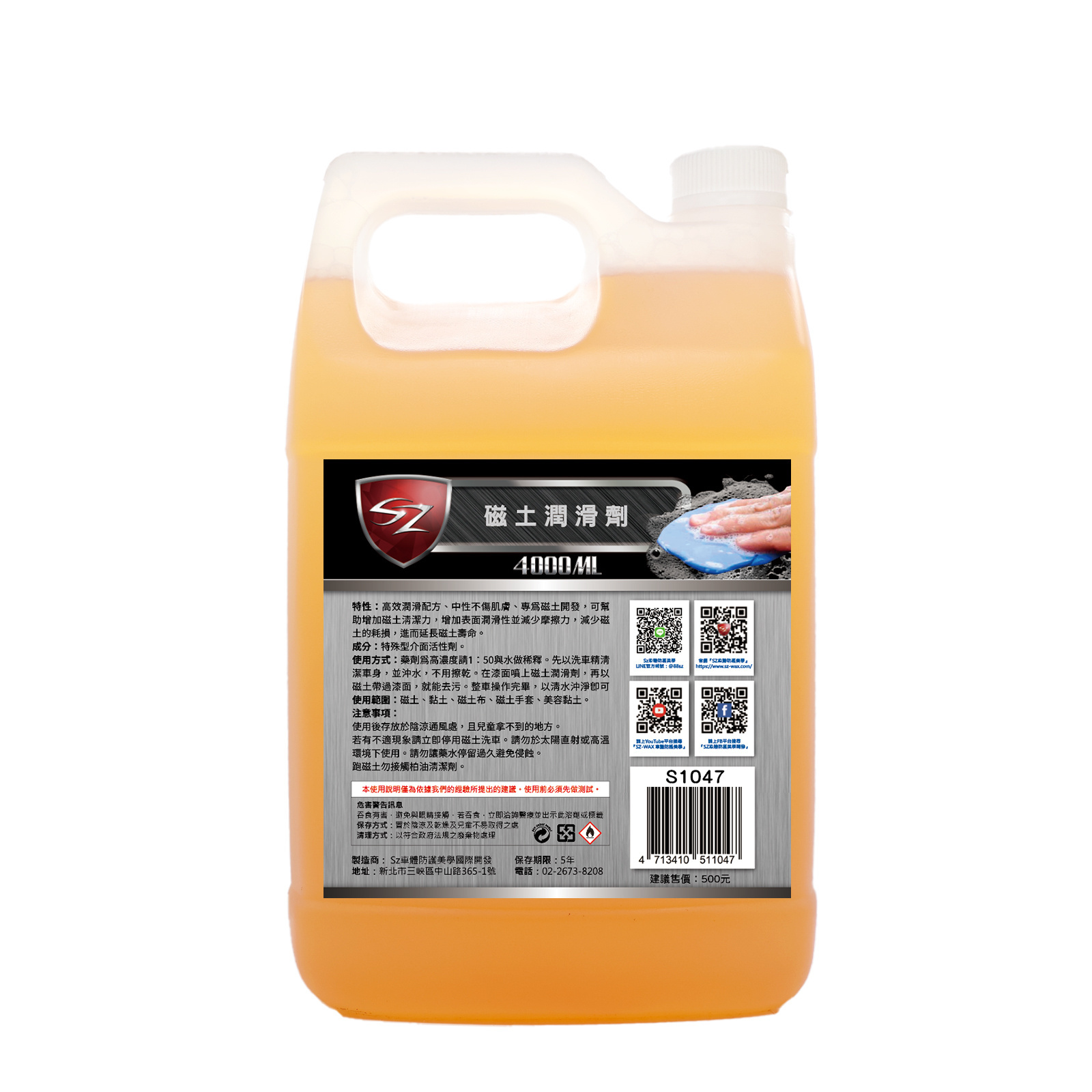 Quick Detailer 4000Ml  Car Clay Luber Clay Bar Lubricant For Car Wash Spray Cleaner Grease Lubricant