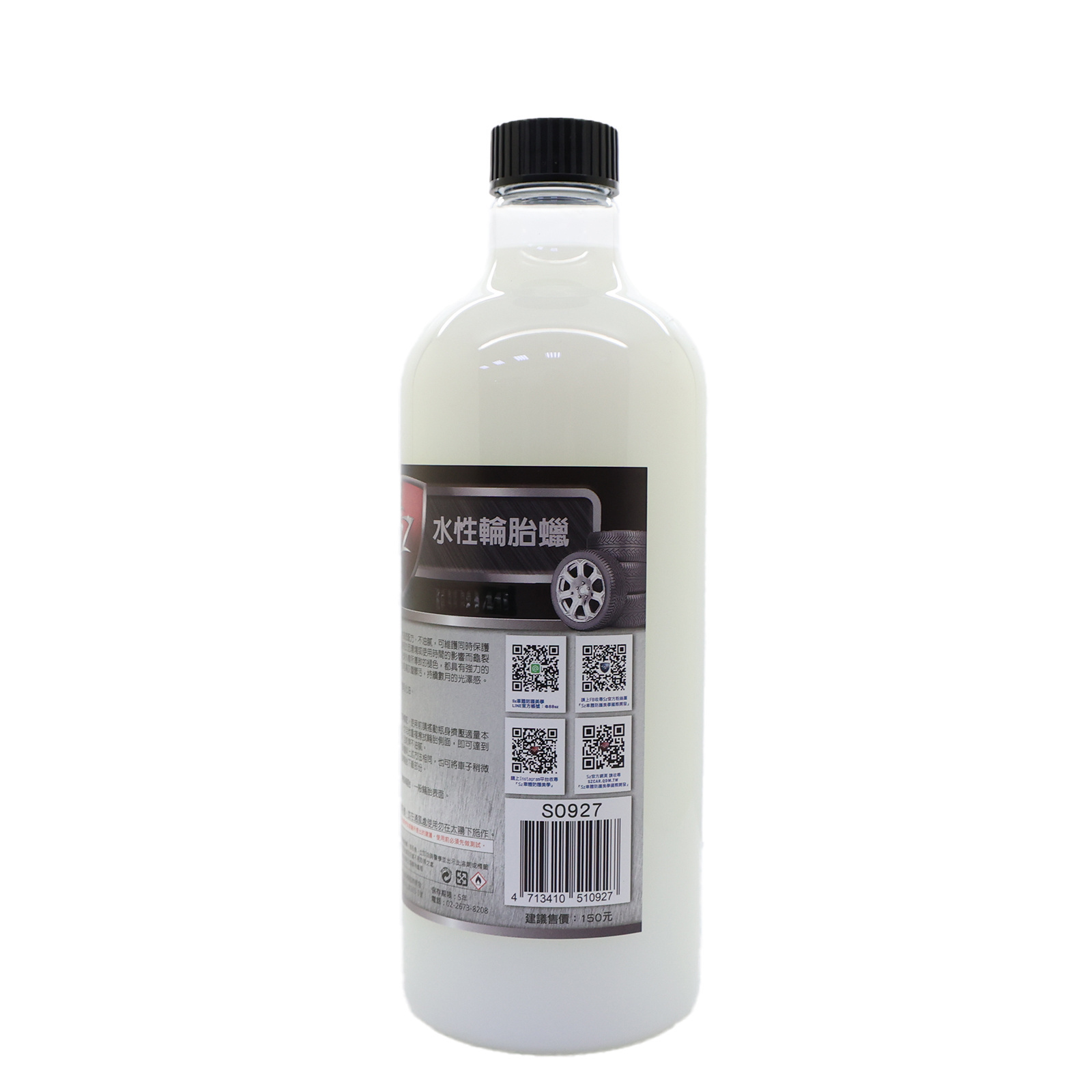 Car Trim Restorer Plastic Renew Shines And Darkness Worn Out Plastic Surfaces UV Sunlight Tire Shine 750ml