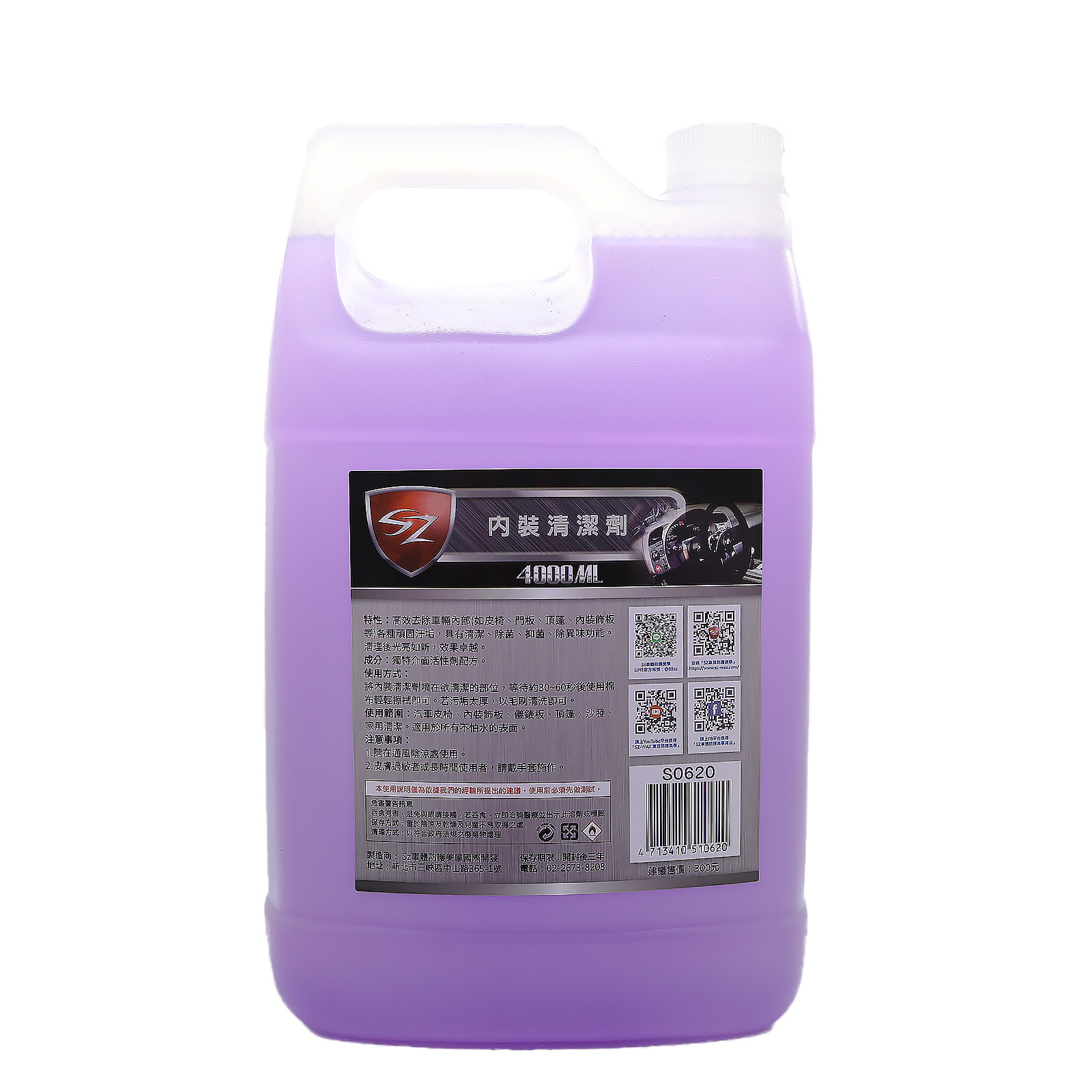 Factory Wholesale Multifunctional Car Interior Detailing Cleaner Foam Leather Seat Cleaner Spray Multi Purpose Foam Cleaner