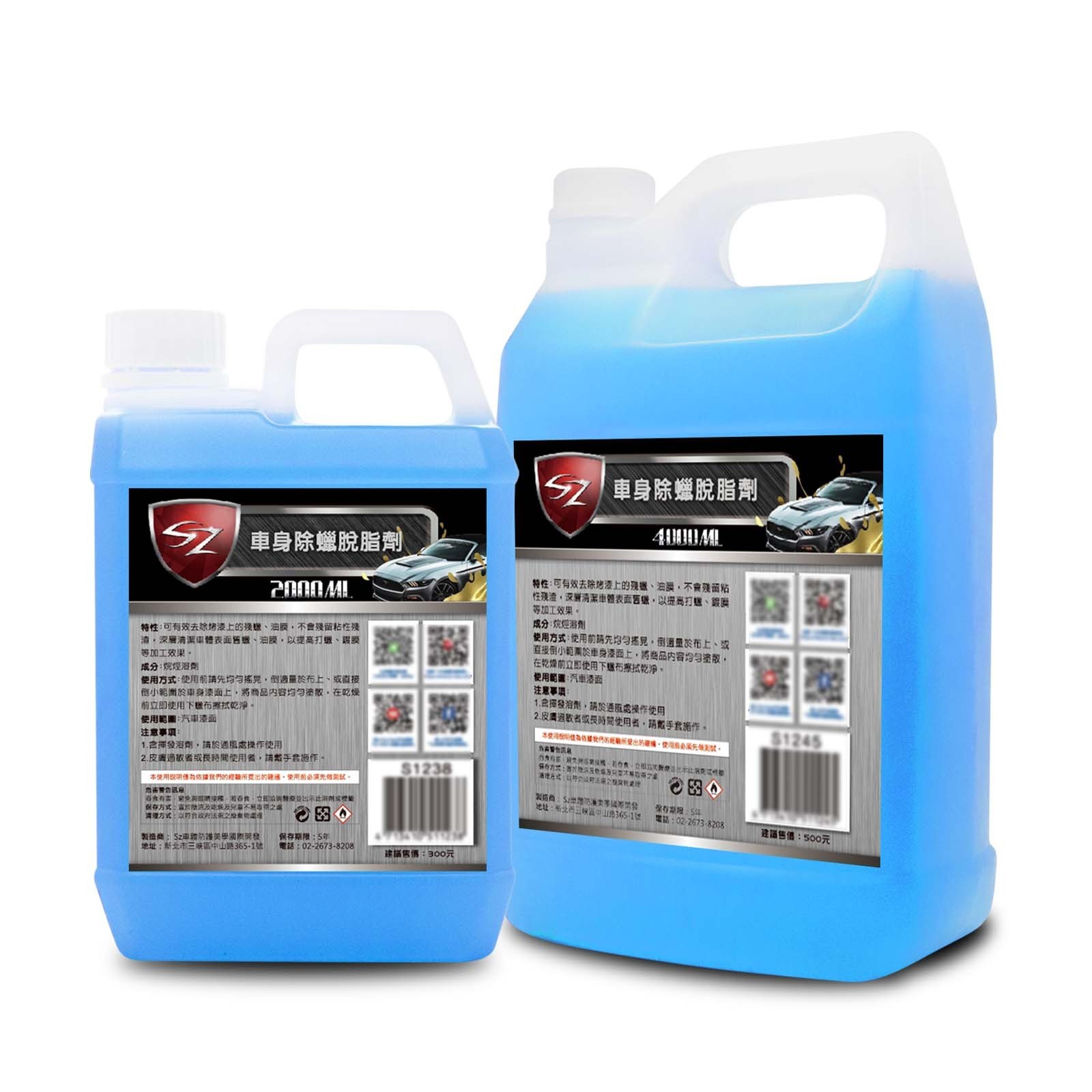 Fast-Acting 4000Ml Car Wax And Grease Remover for Quick Detailing