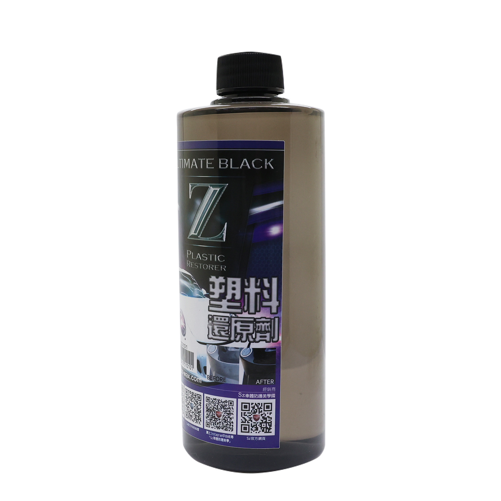 500ml Plastic Restorer Back To Black Gloss Car Cleaning Products Auto Polish And Repair Coating Renovator For Car Care