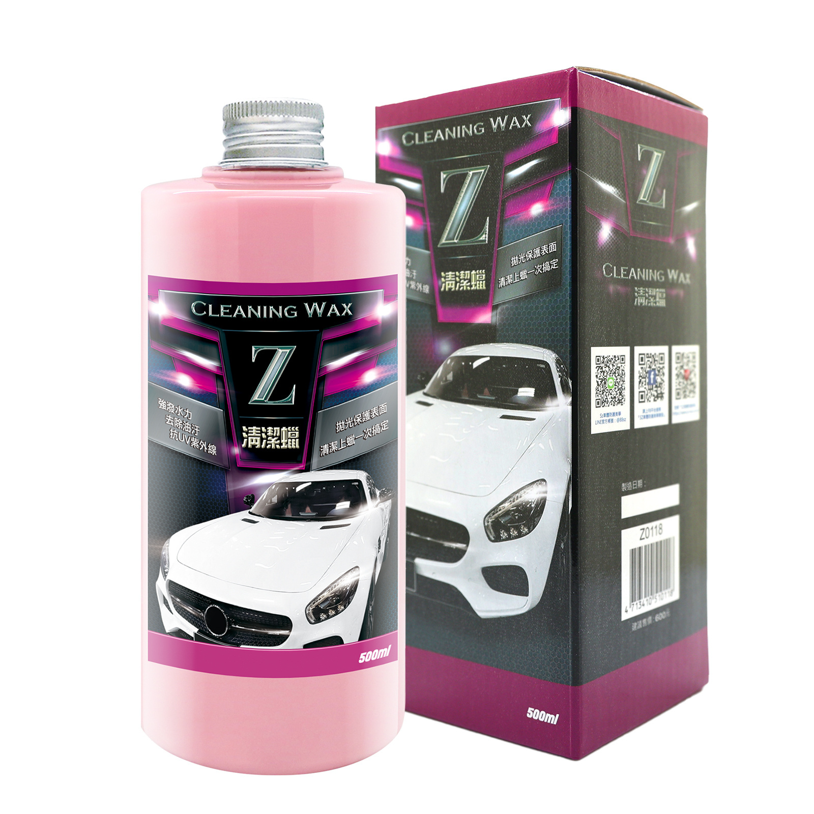 Vehicle Paint Protection Easy To Apply Ceramic Coating Spray Quick Coating Spray Wax