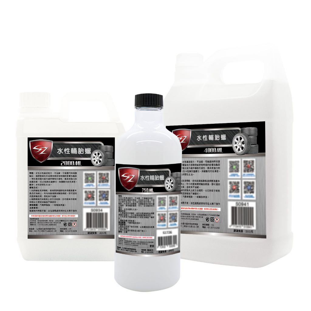 Car Trim Restorer Plastic Renew Shines And Darkness Worn Out Plastic Surfaces UV Sunlight Tire Shine 750ml