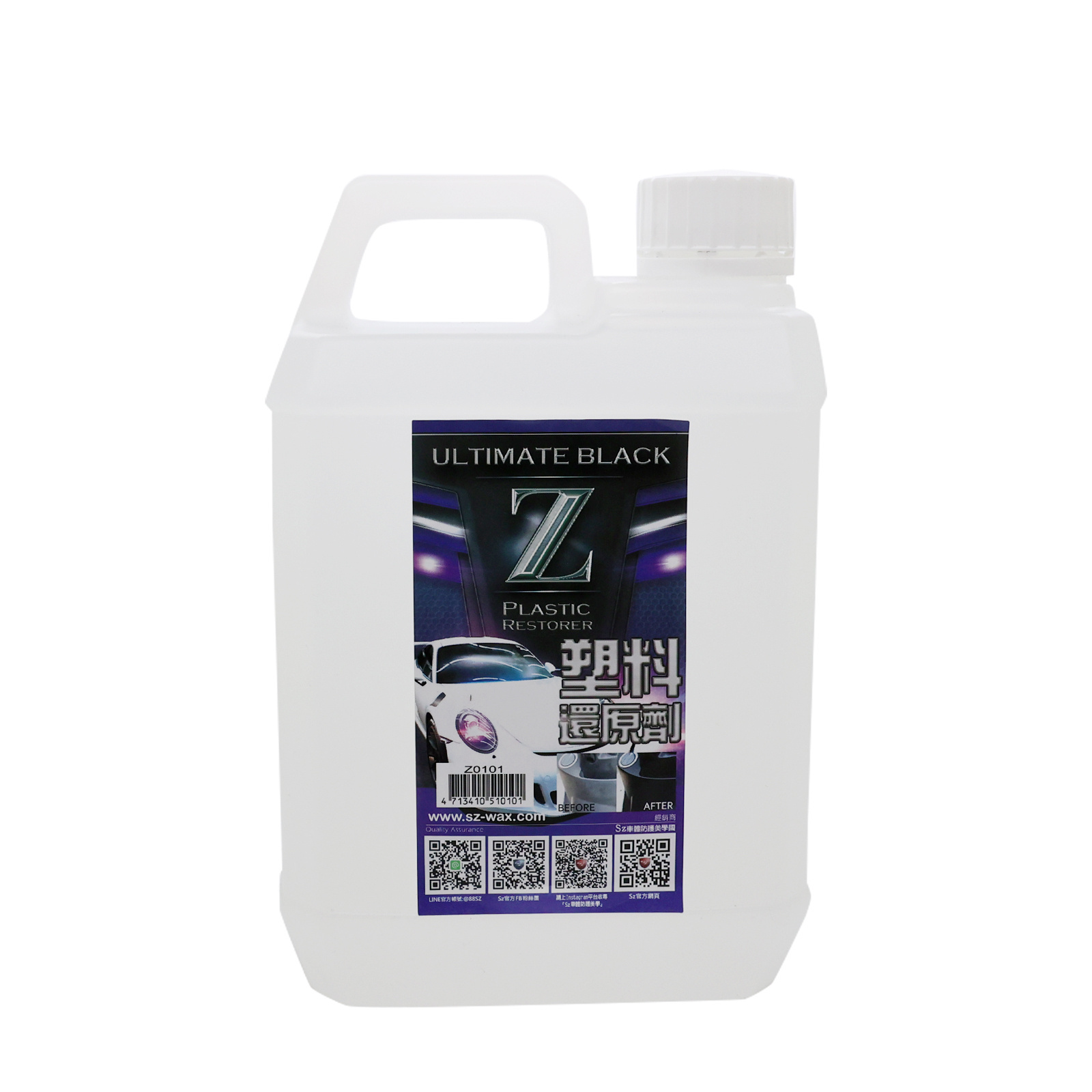 Plastic Restorer For Car Easy To Use Plastic Parts Refurbishment Coating Refurbish Agent