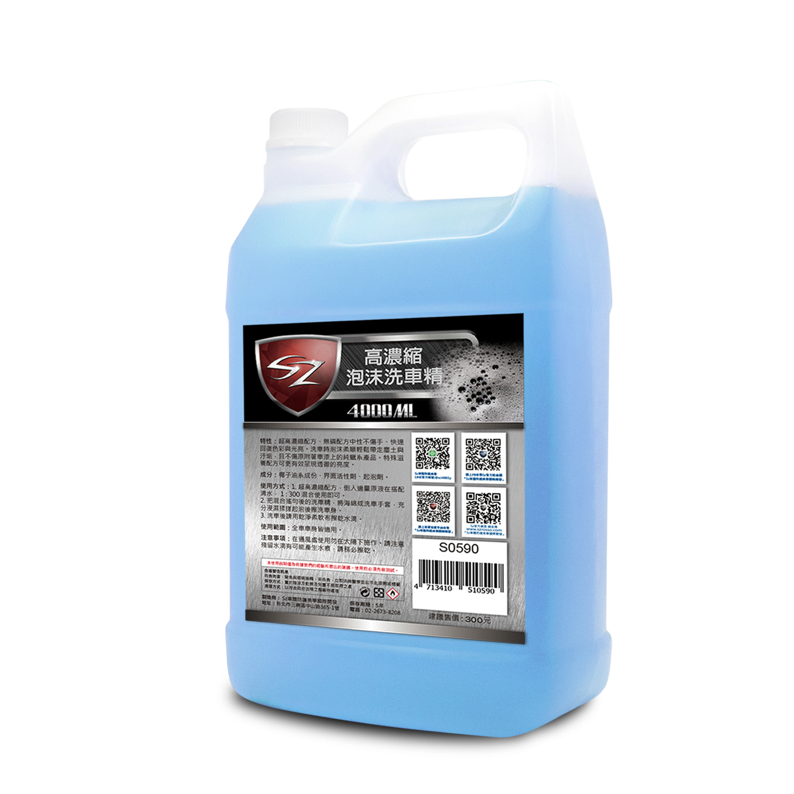 High Quality 4000ML Concentrated Foam Car Wash Wax Super Degreaser All Purpose Cleaner Car Detailing Degreaser