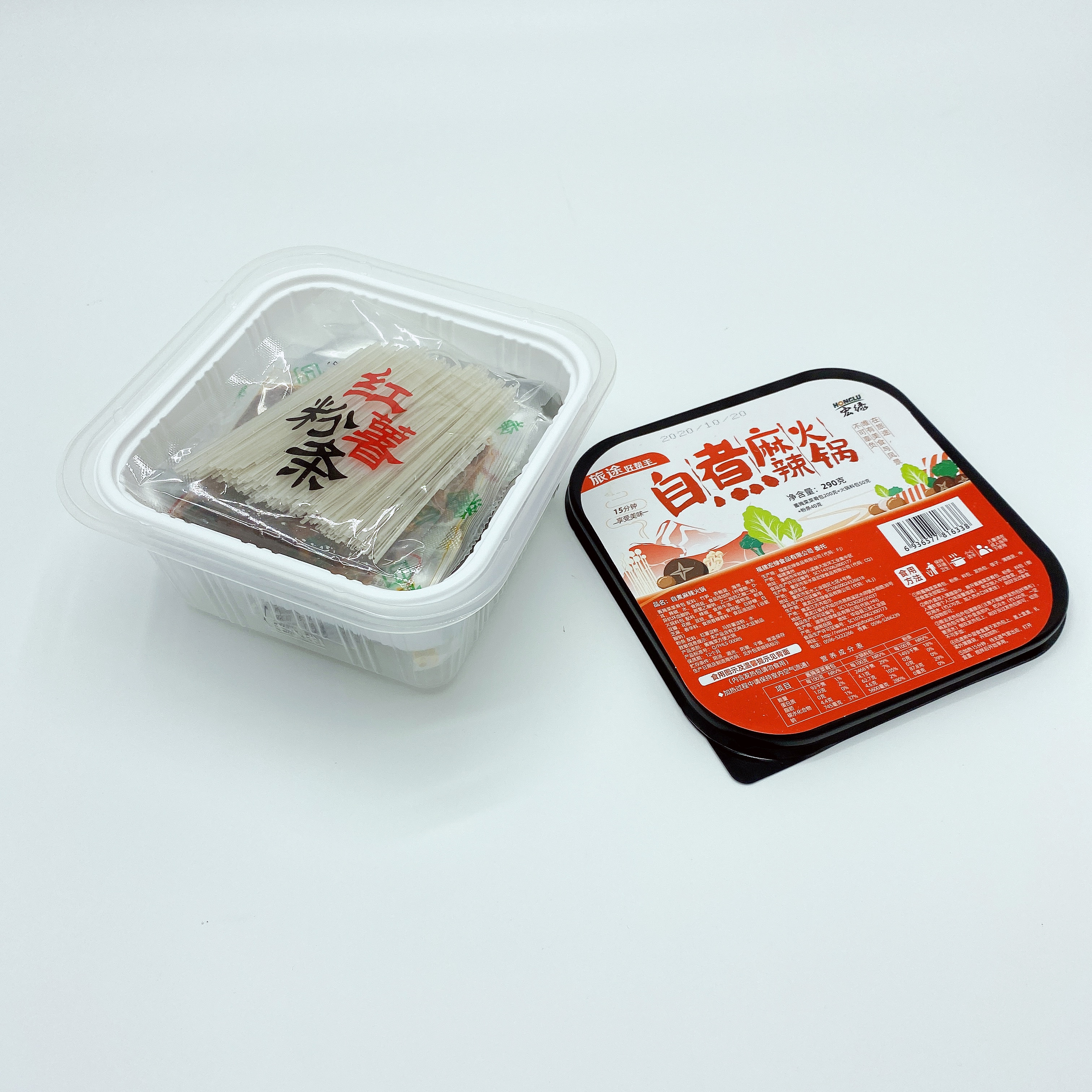 High Quality Disposable Self Heating Lunch Box Hot Pot Rice Noodle Lunch Box