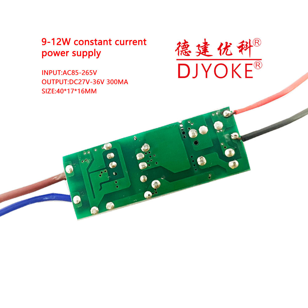 Top quality 9-12W led power supply DC 27-36V 300mA inner constant current LED driver power supply board 03