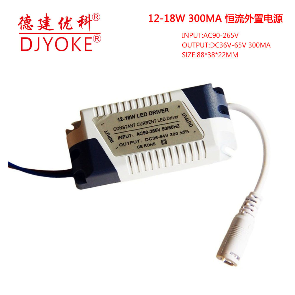 led driver 12-18w DC 36-65V 300mA plastic housing constant current led driver ic internal bulb light 18w led power supply 03