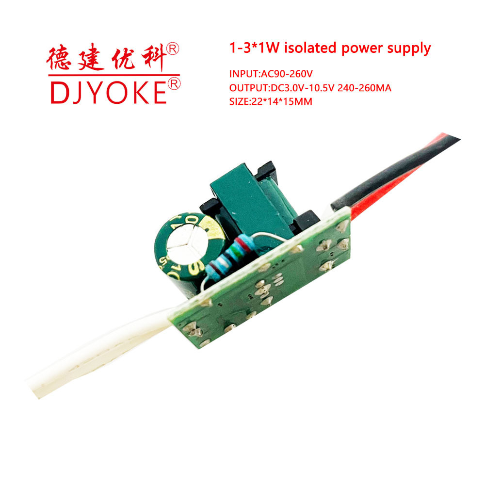 ODM&OEM 1-3W 260MA inner  LED driver  with High quality  for ball bulb lamp 07