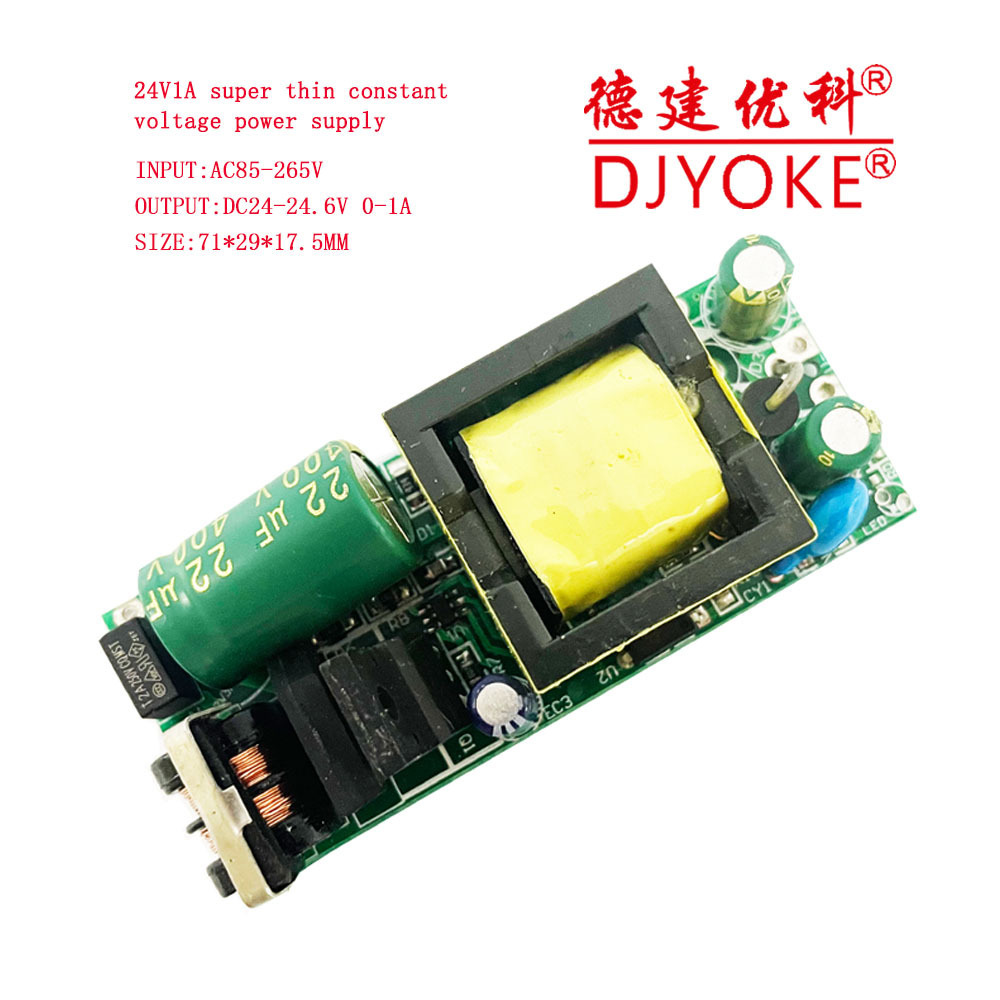 Super thin AC 220V to DC 24V 1A switching power supply module for home fan led strips touch switch and desktop lamp 03