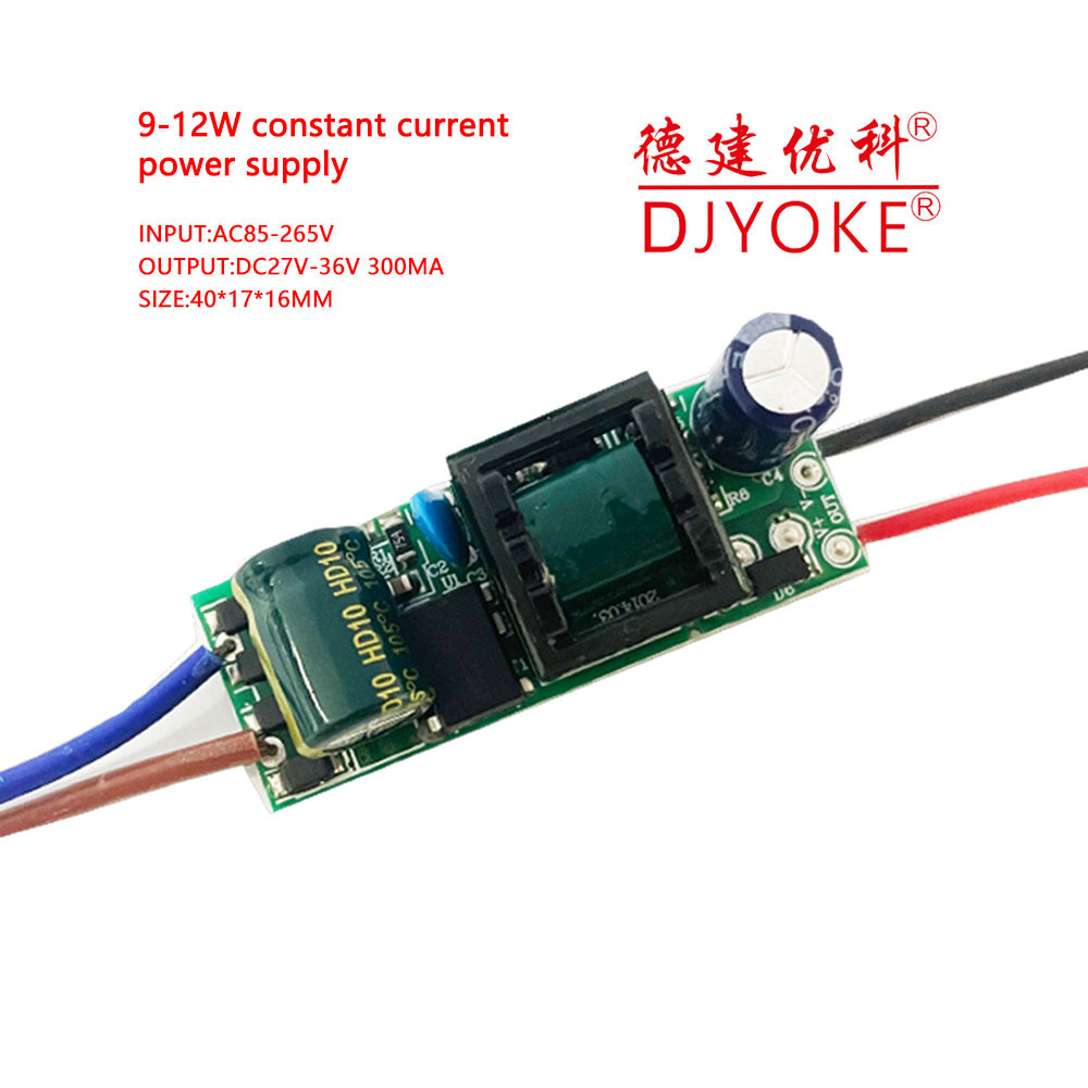 Top quality 9-12W led power supply DC 27-36V 300mA inner constant current LED driver power supply board 03