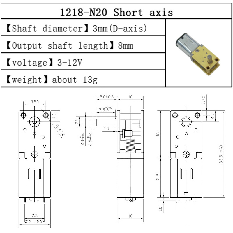 Custom mini 3v 6v12v 8mm small motor n20 gearbox DC motor with reduction gear N20-1218 worm gear self-locking motor