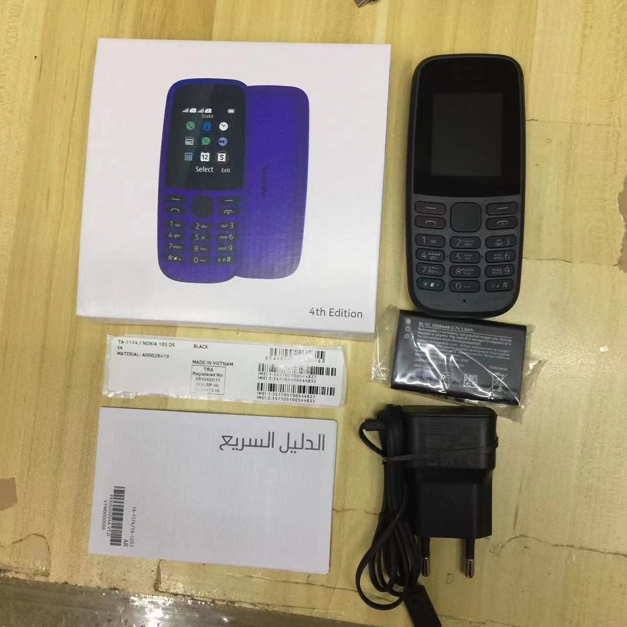 For Nokia 105 2019 Brand New Dual Sim Card Handset With Flashlight Mini Feature Cell Mobile Phone Nokia 105