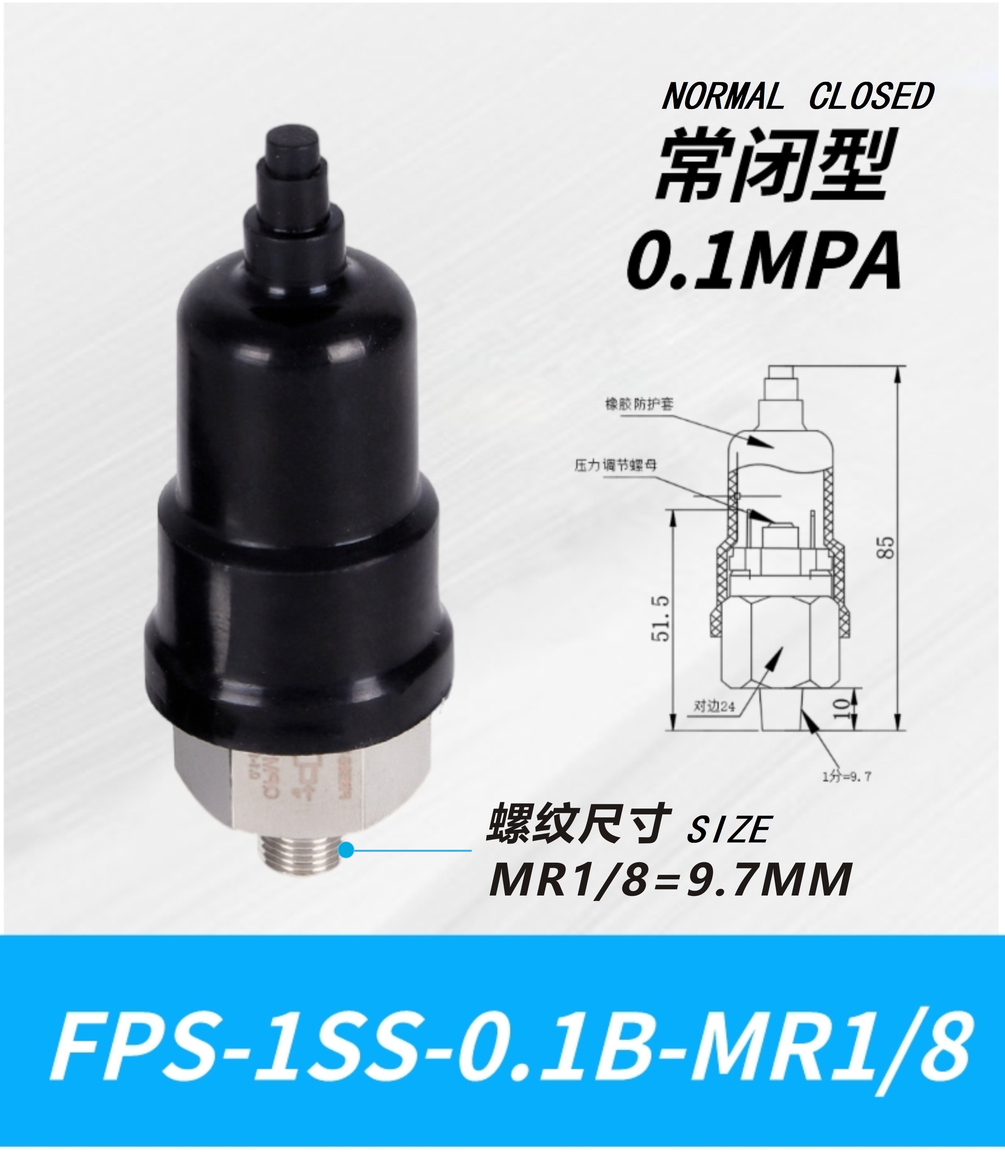 Hot Sales Pressure Switch normally cloused MR1/8 Pressure Switches use for WATER AIR OIL Adjustable Pressure Switch