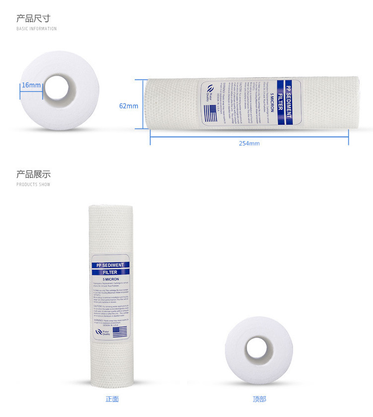 10'' 1 micron PP Filter Cartridge for household water filter