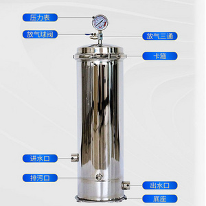 Security UF Pre water purifier  304SS Water Filter Housing Home Central Water Purifier