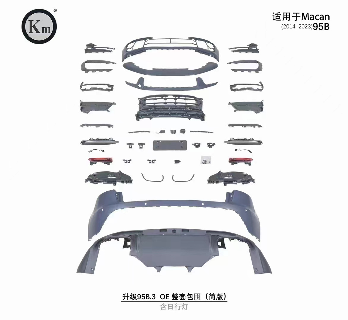 Body Kit For Porsche Macan 2014-2023 Upgrade