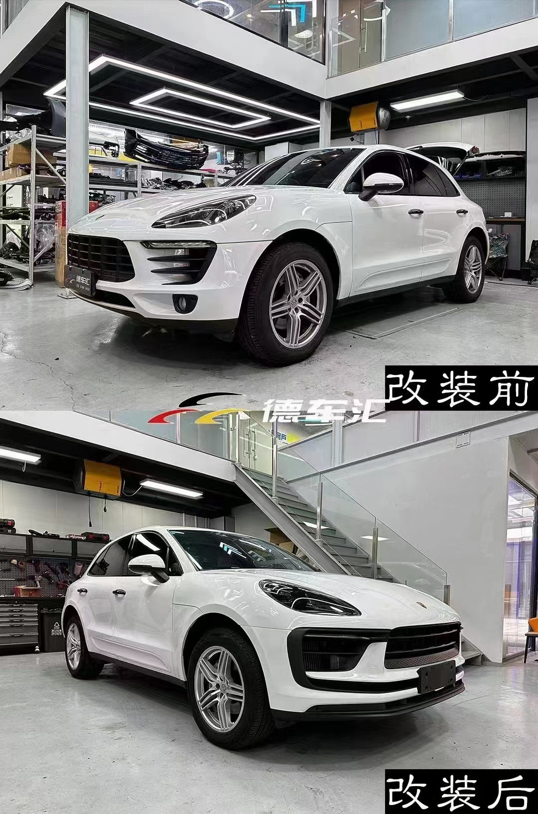 Body Kit For Porsche Macan 2014-2023 Upgrade