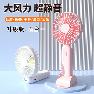 Custom Bulk USB Rechargeable White Foldable Small Hand Held Fan Portable Folding Electric Mini Handheld Fan