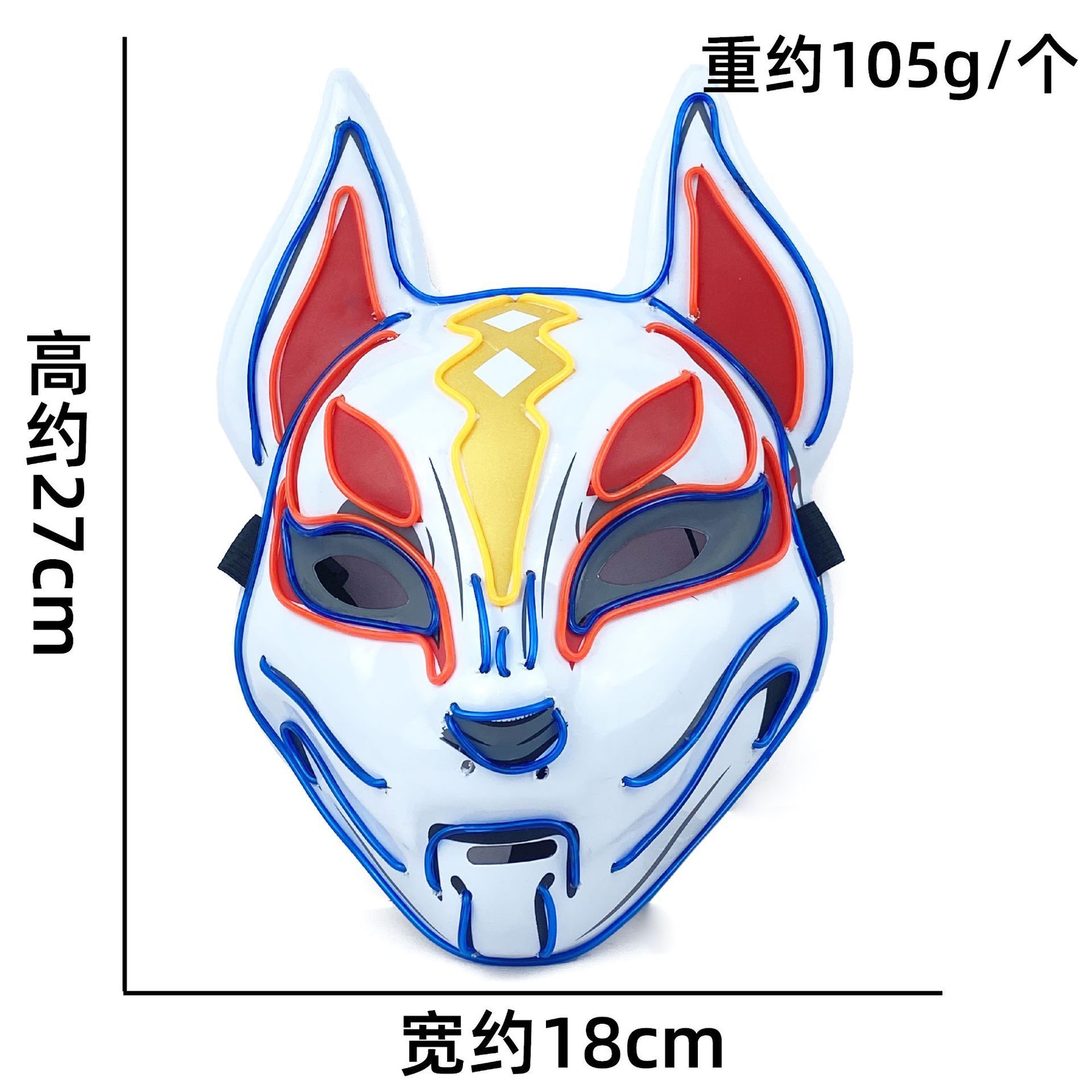 Halloween Fortress Night Sky Fox Luminous LED Fox Luminous Mask Japanese Mask