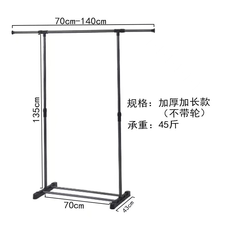 Portable foldable Hanging stand clothing Garment Shops Laundry Clothes Hanger Drying Rack