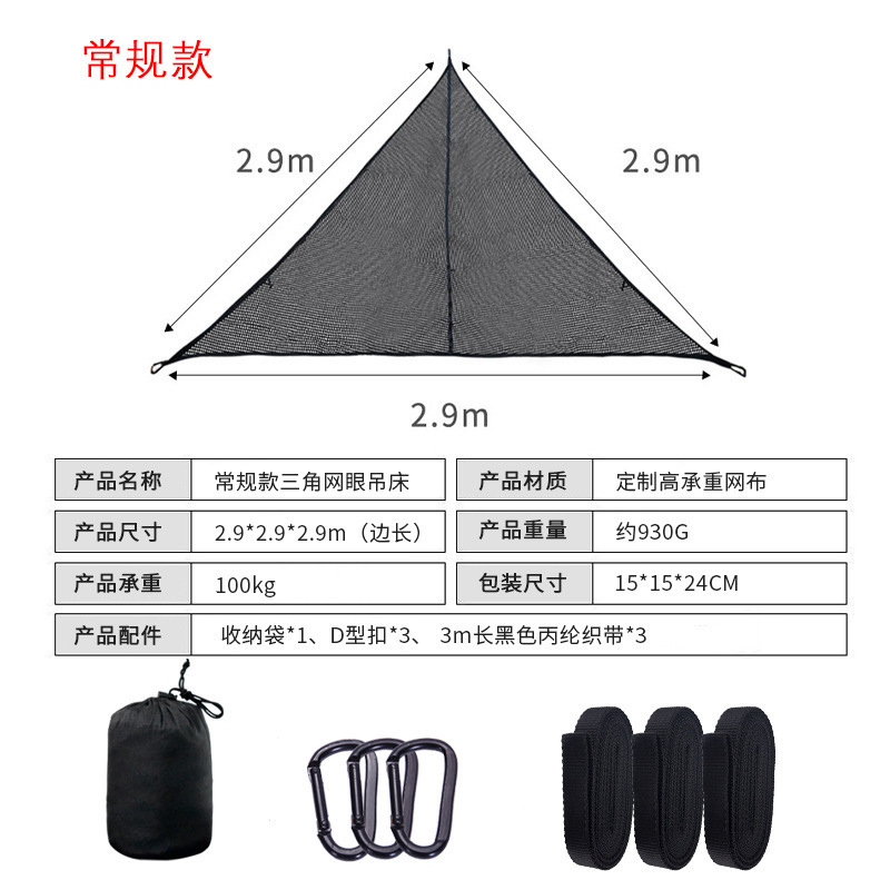 Hot Sell High quality Outdoors Backpacking Portable Triangle Camping Hammock