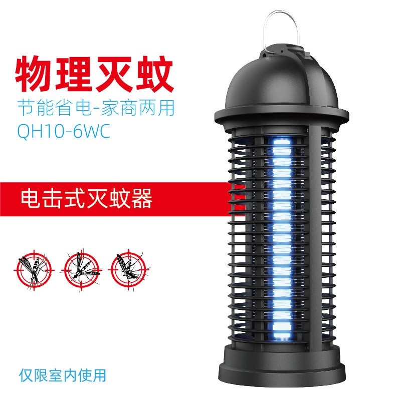 Backyard Homesuit Bug Zapper 15W Light Bulb Lamp High Powered 4000V Electric Mosquito Zappers Killer Waterproof Insect Fly Trap