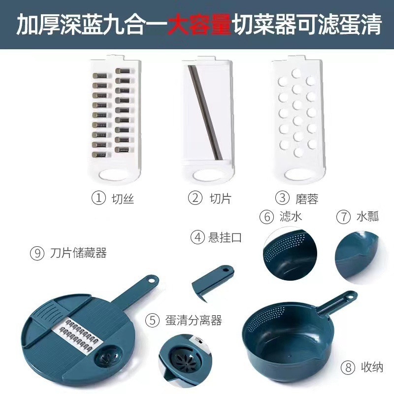 Top selling Kitchen Multi Functional Shredder Wet Fruits Drain Basket Blade Cutter Manual 9 In 1 Slicer Vegetable Grater