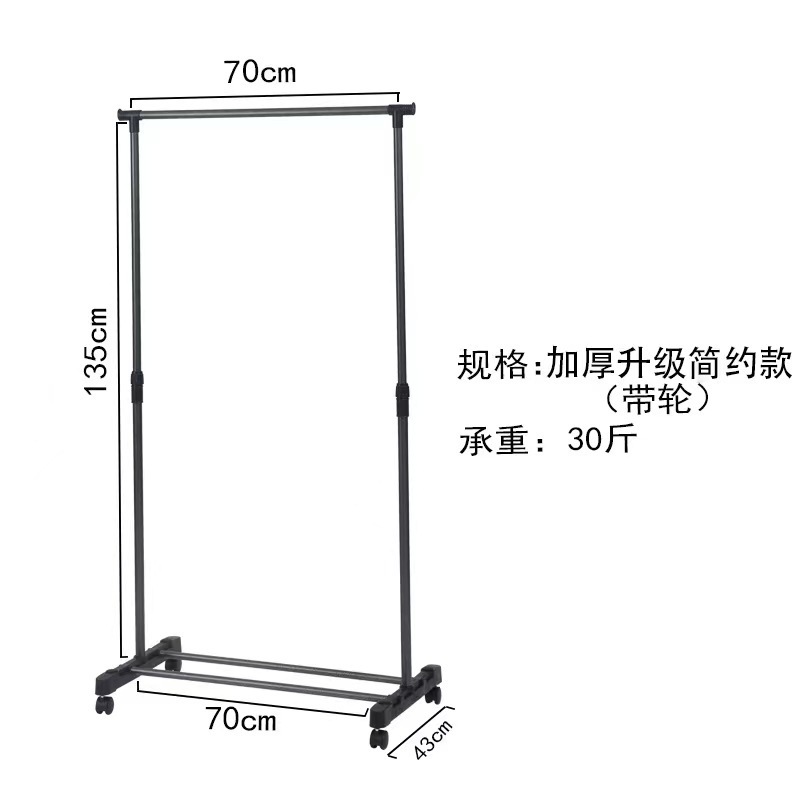 Portable foldable Hanging stand clothing Garment Shops Laundry Clothes Hanger Drying Rack