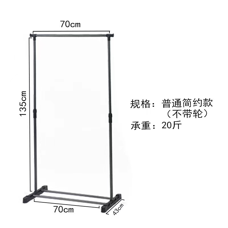 Portable foldable Hanging stand clothing Garment Shops Laundry Clothes Hanger Drying Rack