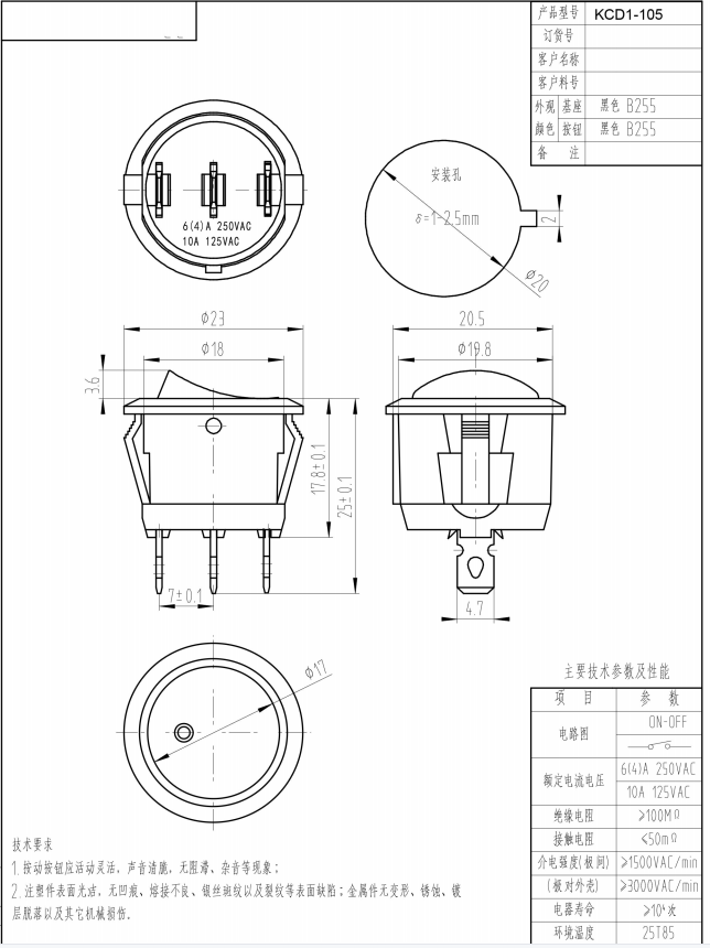 KCD1-201 3 pin rocker switch with lamp LED 3 pins 2 position ON/OFF Green Red kcd1 23MM 3 pin round switch