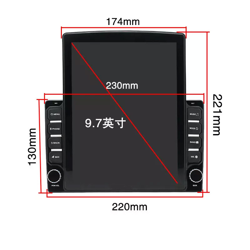 Universal 9.7 inch Vertical Touch Screen Modified Autoradio All In One Navigation 2din Android Car GPS Radio 1+16 8+256GB