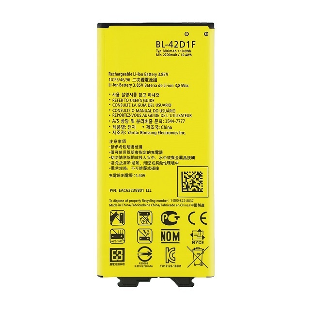 3.85V 2800mAh Li-Po BL-42D1F Phone Battery for LG G5 Lithium rechargeable Battery