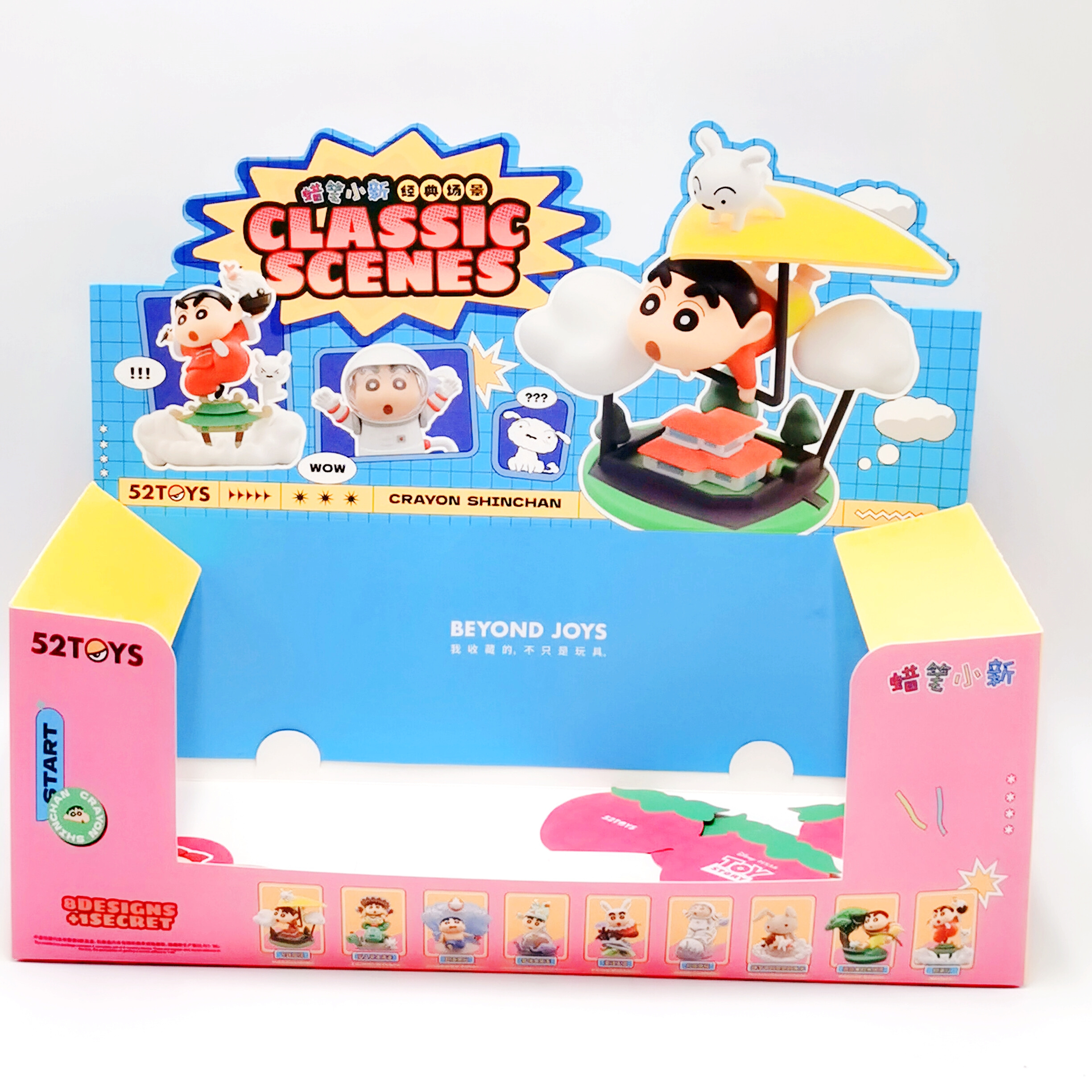 Surprise Toy Blind Boxes Packaging Boxes Kids small toys custom retail paper display boxes