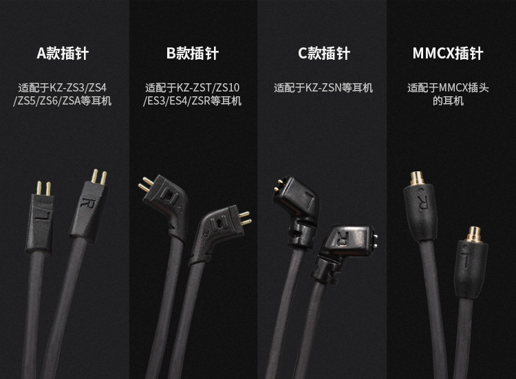 Aptx BT Cable KZ Upgrade Module Wire With 2PIN/MMCX Connector For KZ ZS10 Pro/ZS6/ZS5/ZS4/ZST/ZSX