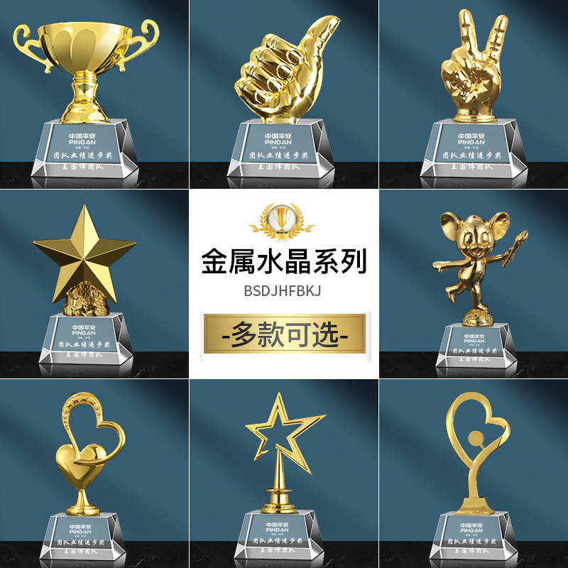 China Wholesaler Crystal Honour Plaque Customized Competition Trophy Metal Trophy Award