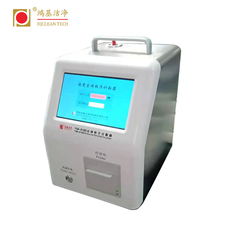 High Cost Performance Laser Airborne Particle Counter optical particle counter