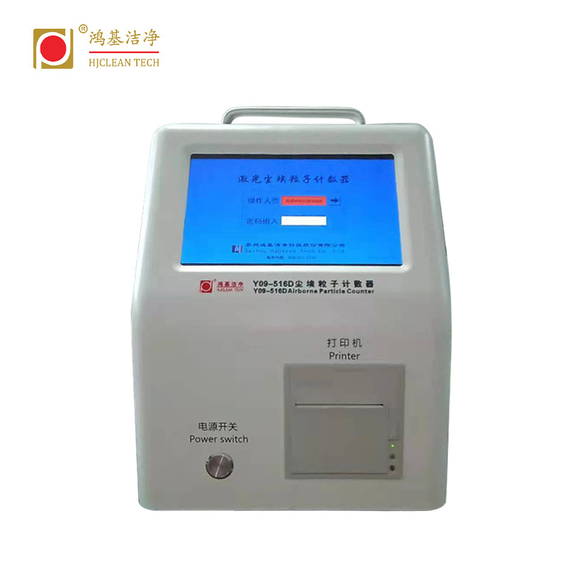 High Cost Performance Laser Airborne Particle Counter optical particle counter