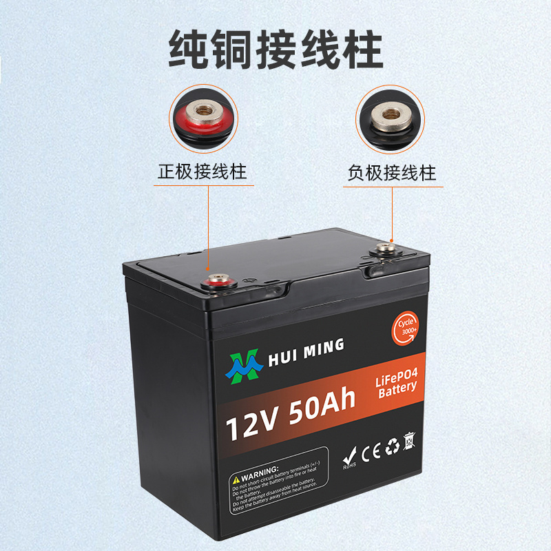 Deep Cycle 12v Lifepo4 Lithium Battery Pack 12 volt 50ah 150ah 12v lithium battery Rv Marine Boat 12v100ah