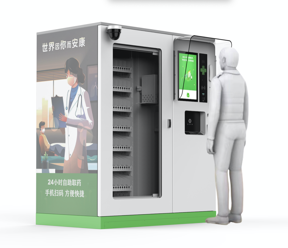 24 Hours Best Service  Medicine Vending Machine  In China