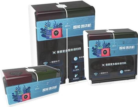 24 hours online self service high-tech condom machine 2023 wish mini size custom small thin vending machine for condom