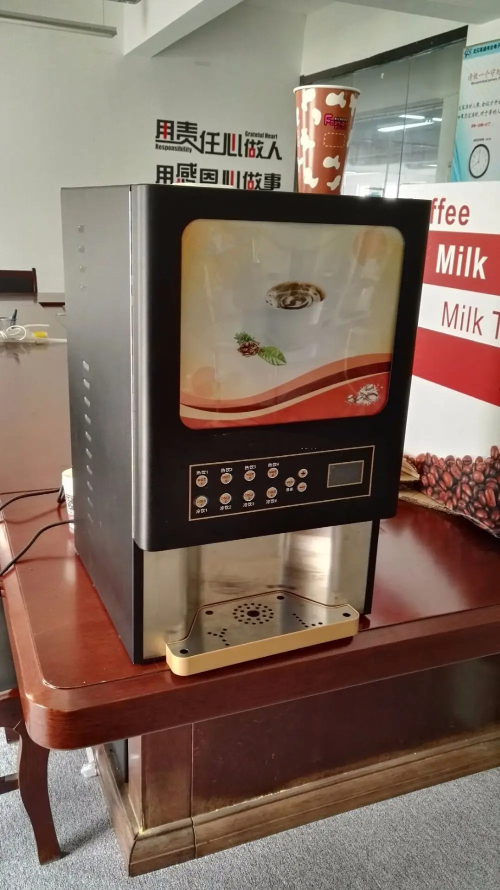 Hot and Cold Coffee Vending Machine Instant Coffee Machine 204D