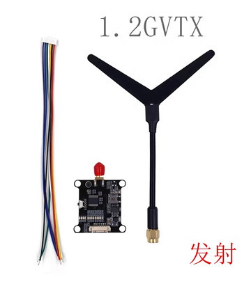 1.2G 1.3G 800mW VTX / VRX VTX-1G3SE Audio Video 1.2G VRX 1.3G VTX FPV Transmitter Receiver Module for RC FPV Racing Drone