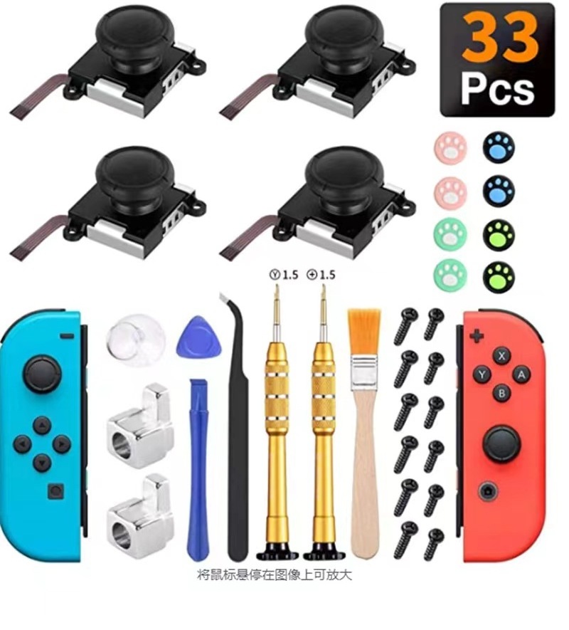 Joy Controller 3D Analog Disassemble Tool Kit 3D Rocker Repair Kit For Nintend Switch Thumb Sticks Replacement Accessories