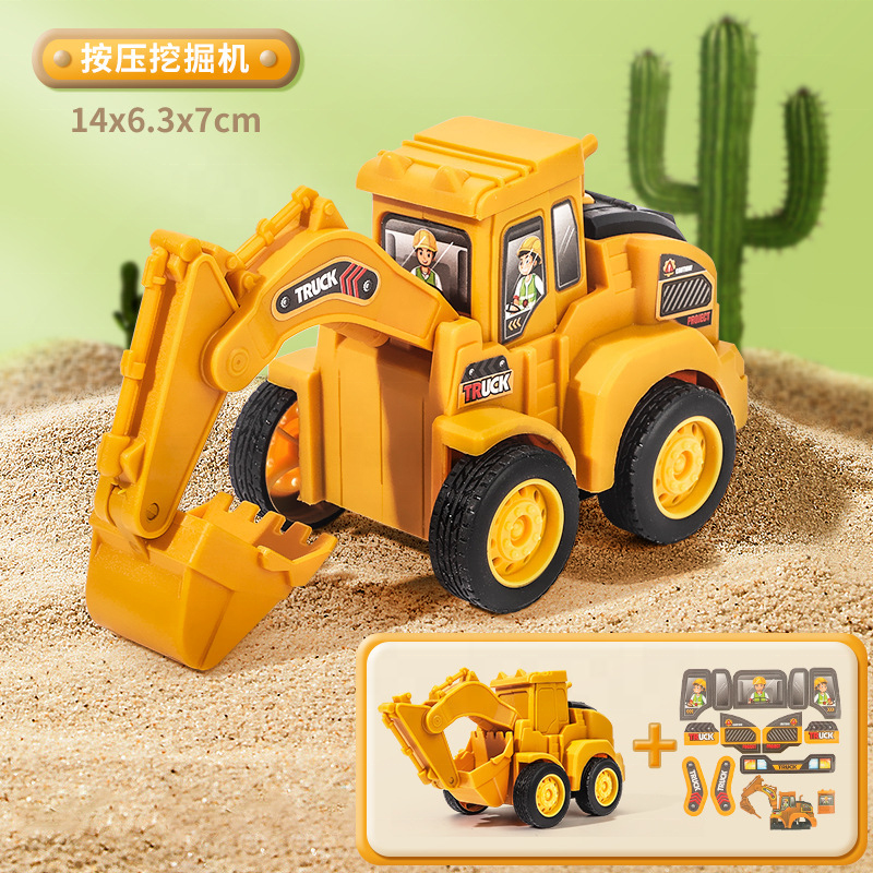 Press engineering car toys simulation children's excavator bulldozer model boy gift