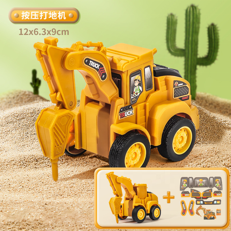 Press engineering car toys simulation children's excavator bulldozer model boy gift